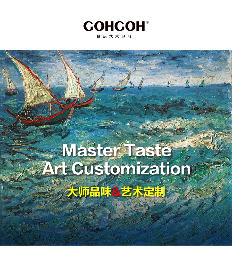 gohgoh浴室柜，現代簡約浴室柜