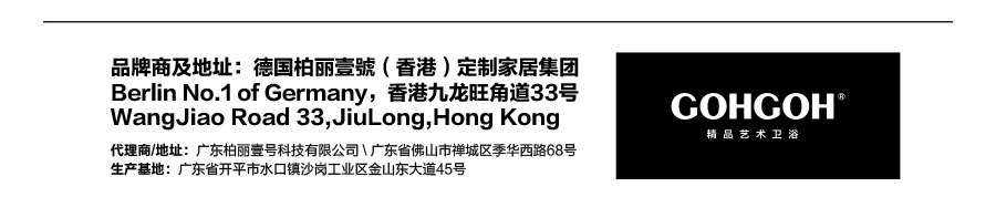 GOHGOH花灑，掛墻式增壓花灑