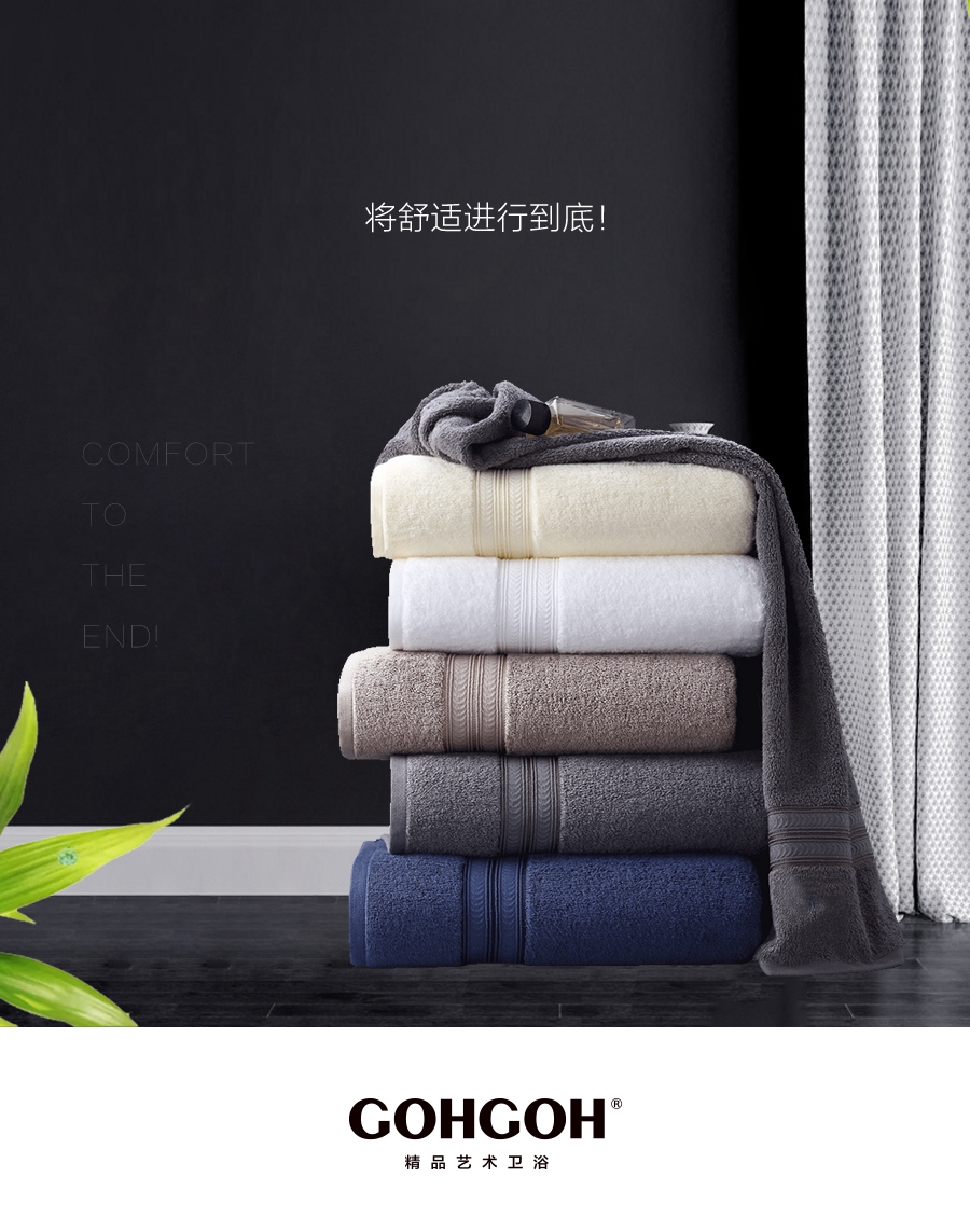 gohgoh浴室柜，現代簡約浴室柜