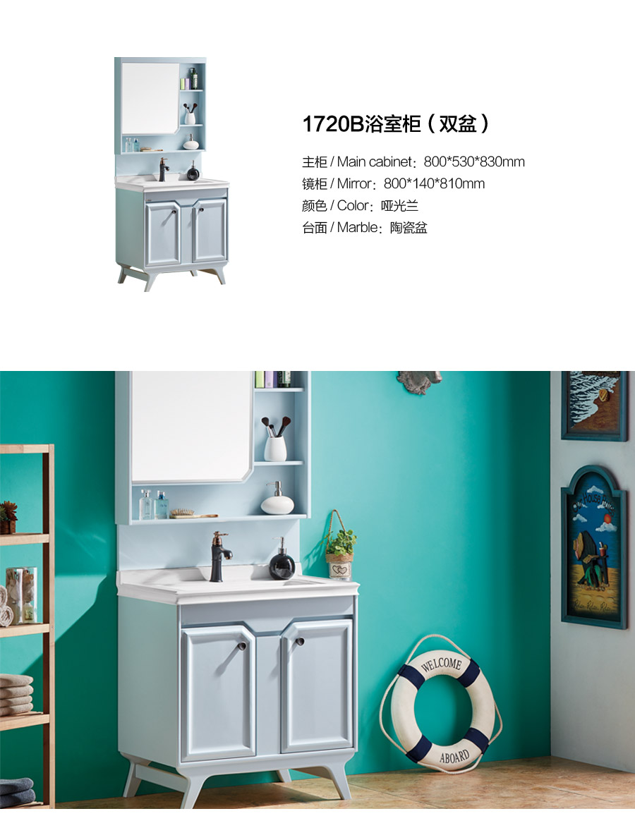 gohgoh浴室柜，現代簡約浴室柜