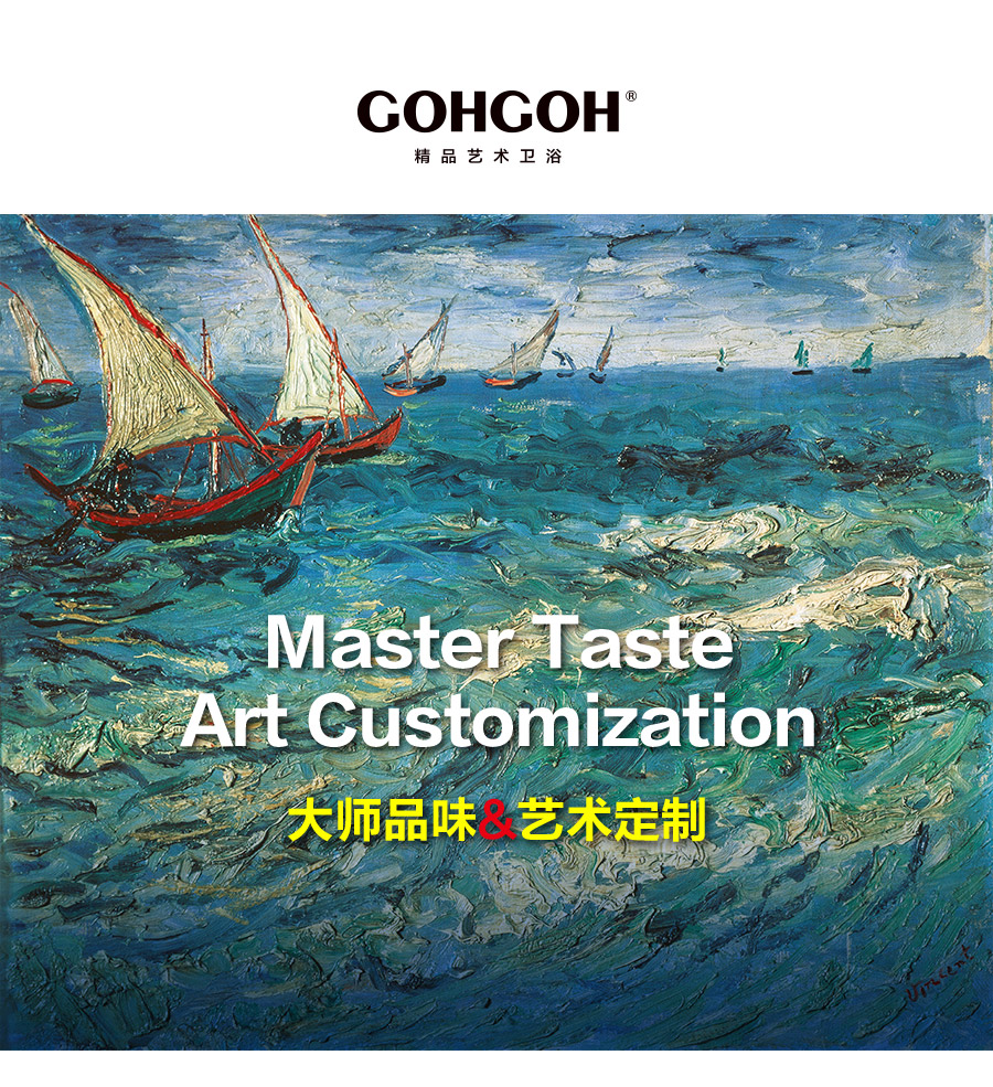gohgoh浴室柜，現代簡約浴室柜