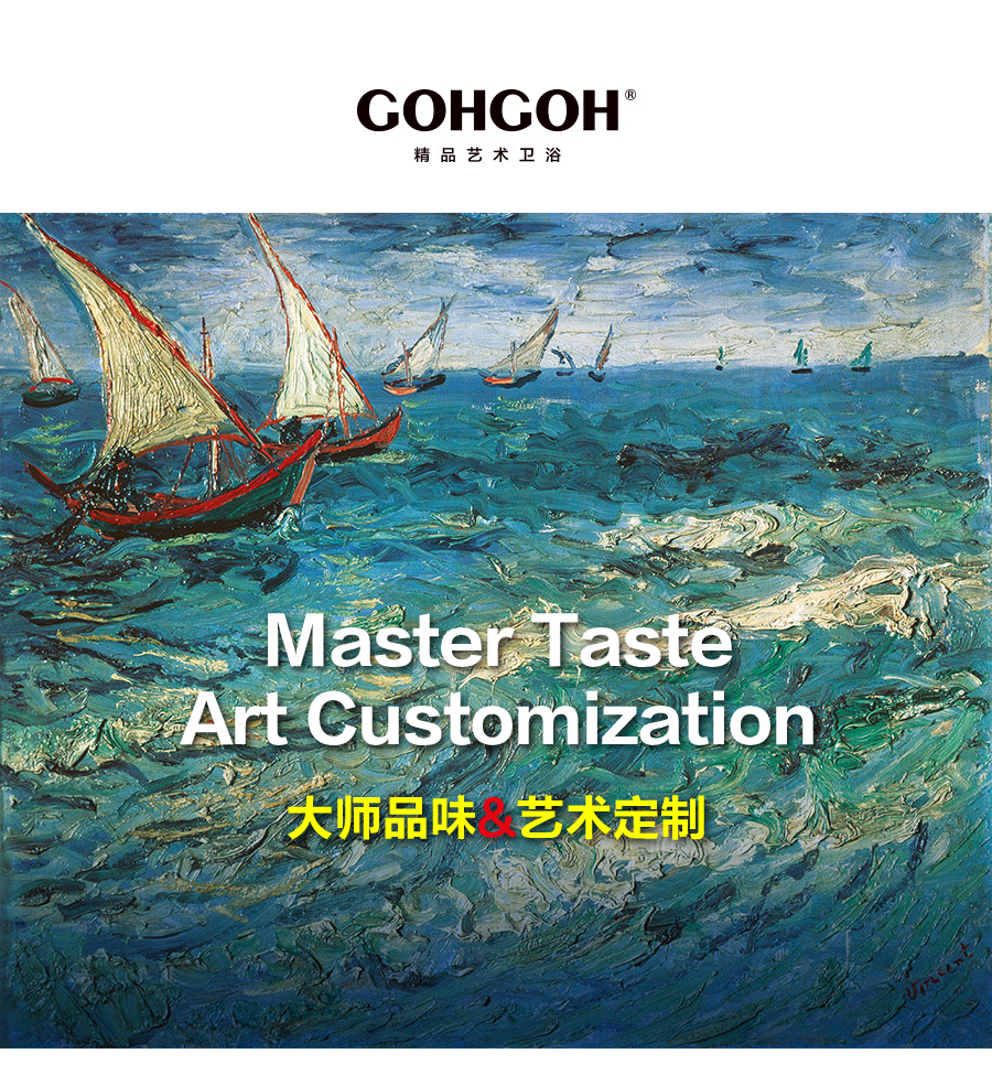 gohgoh浴室柜，現代簡約浴室柜