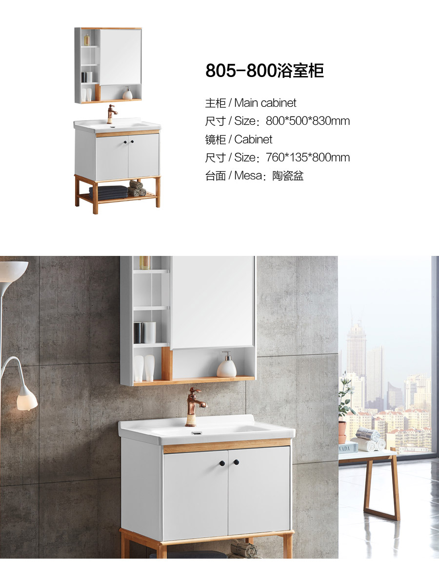 gohgoh浴室柜，現代簡約浴室柜