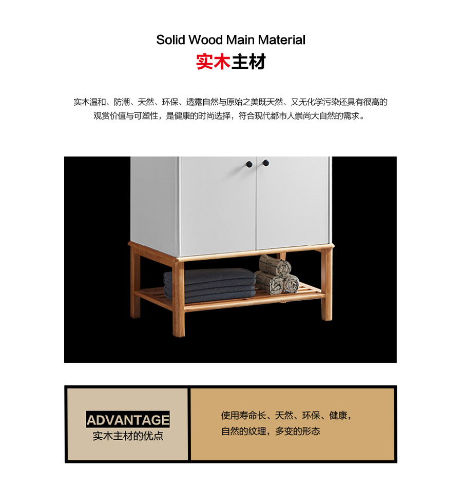 gohgoh浴室柜，現代簡約浴室柜